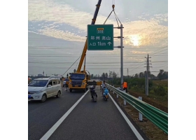 丽江市高速公路标志牌工程