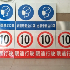 丽江市安全标志牌制作_电力标志牌_警示标牌生产厂家_价格
