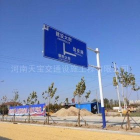 丽江市城区道路指示标牌工程