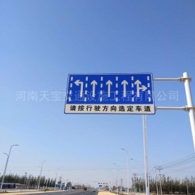 丽江市道路标牌制作_公路指示标牌_交通标牌厂家_价格