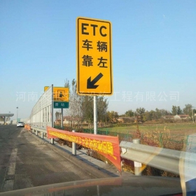 丽江市反光标志牌制作_ETC指示标牌_高速标志牌厂家_价格