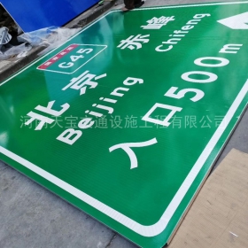 丽江市高速标牌制作_道路指示标牌_公路标志杆厂家_价格