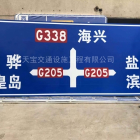 丽江市省道标志牌制作_公路指示标牌_交通标牌生产厂家_价格