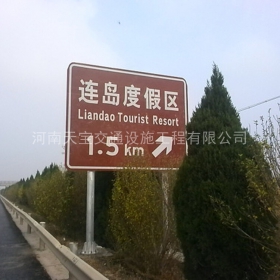 丽江市景区标志牌制作_公路标识牌加工_标志牌生产厂家_价格
