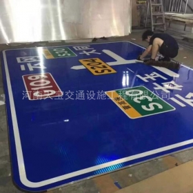 丽江市交通标志牌制作_公路标志牌_道路标牌生产厂家_价格