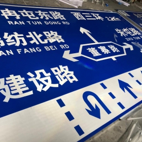 丽江市公路标志牌制作_交通指示标牌_道路标志杆厂家_价格