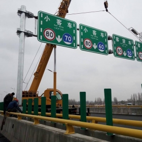 丽江市高速指路标牌工程