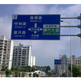 丽江市园区指路标志牌_道路交通标志牌制作生产厂家_质量可靠