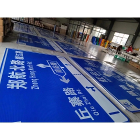 丽江市反光交通标志牌 道路指示牌 交通标识牌厂家定制