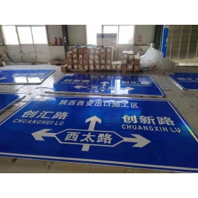丽江市交通安全标识牌 道路标志牌 警示牌指示牌 规格定制厂家