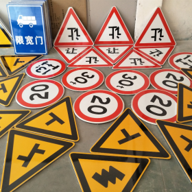 丽江市三角标识牌 反光道路标志牌 支持定制 耐用小区街道指示牌