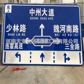 丽江市城区交通标志牌 道路车道指示标牌 反光标识指示牌杆厂家 价格