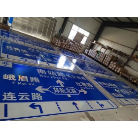 丽江市道路交通标志牌 城区指路标识牌 市政公路标志牌 生产厂家 价格